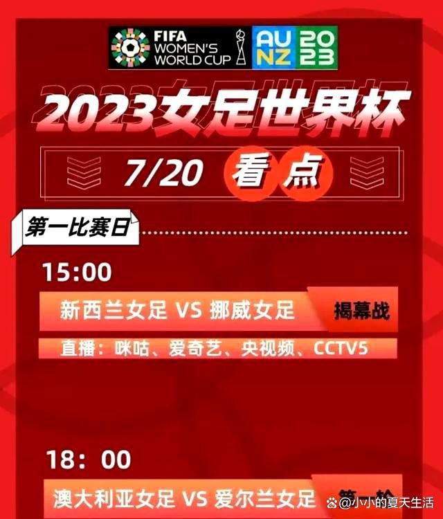 加拉格尔和切尔西的合同仅剩18个月到期，因此俱乐部要么和他续约要么将他出售。